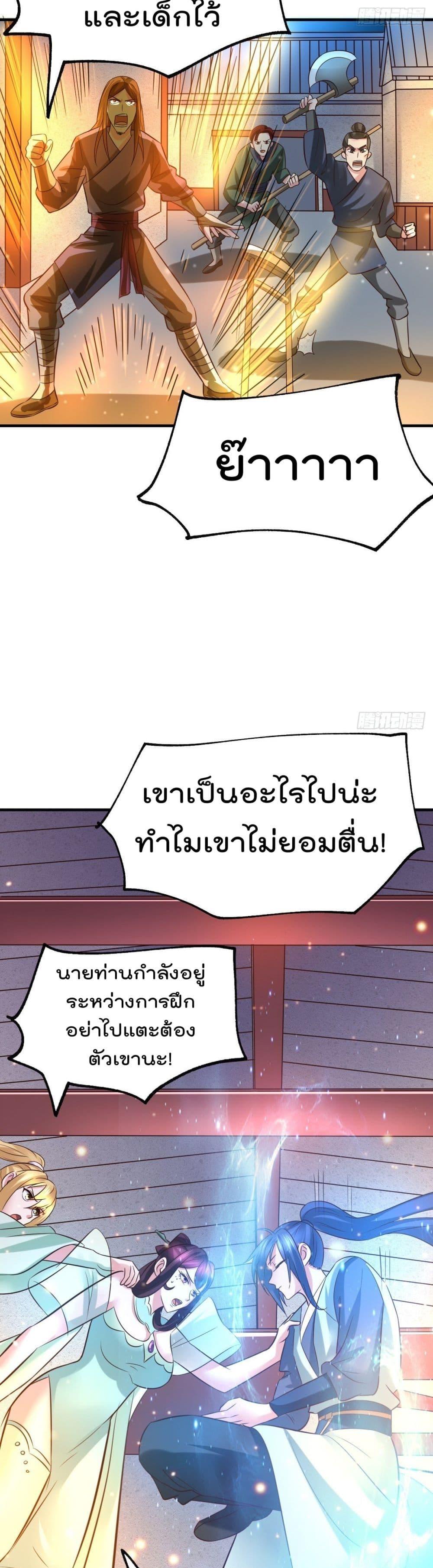 Manga-lc-com อ่านมังงะ อ่านการ์ตูน ออนไลน์ ฟรี Immortal Husband on The Earth ตอนที่ 1 2 3 4 5 6 7 8 9 10 11 12 13 14 ฟรี ไม่มีโฆษณา Manga-lc - อ่าน มังงะ อ่าน การ์ตูน ออนไลน์ อ่านมังงะ ฟรี