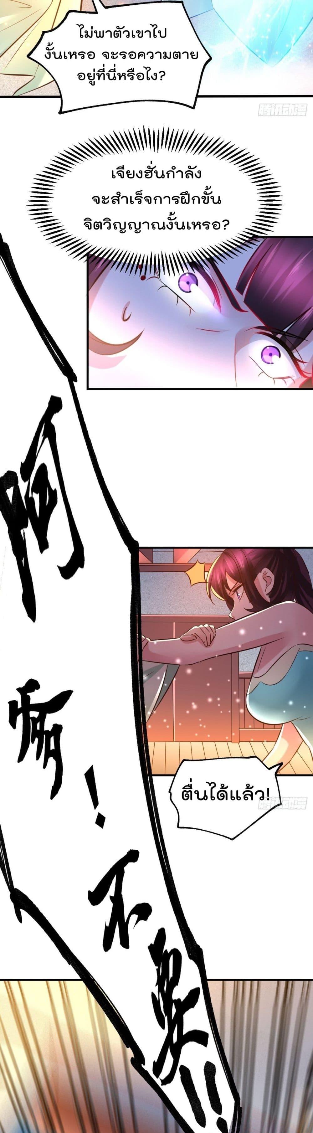 Manga-lc-com อ่านมังงะ อ่านการ์ตูน ออนไลน์ ฟรี Immortal Husband on The Earth ตอนที่ 1 2 3 4 5 6 7 8 9 10 11 12 13 14 ฟรี ไม่มีโฆษณา Manga-lc - อ่าน มังงะ อ่าน การ์ตูน ออนไลน์ อ่านมังงะ ฟรี