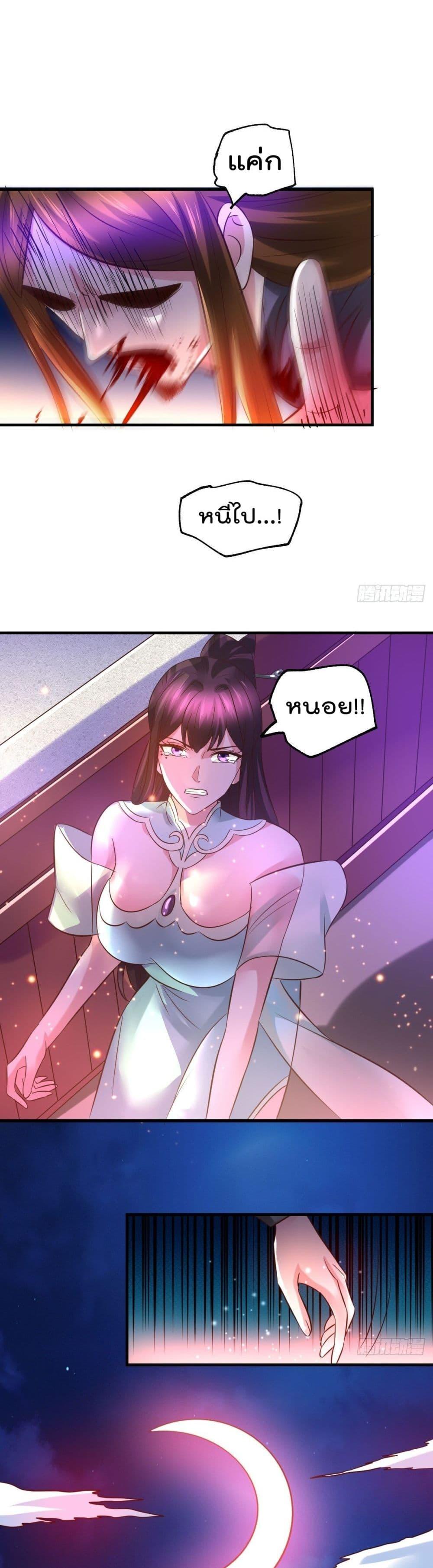 Manga-lc-com อ่านมังงะ อ่านการ์ตูน ออนไลน์ ฟรี Immortal Husband on The Earth ตอนที่ 1 2 3 4 5 6 7 8 9 10 11 12 13 14 ฟรี ไม่มีโฆษณา Manga-lc - อ่าน มังงะ อ่าน การ์ตูน ออนไลน์ อ่านมังงะ ฟรี