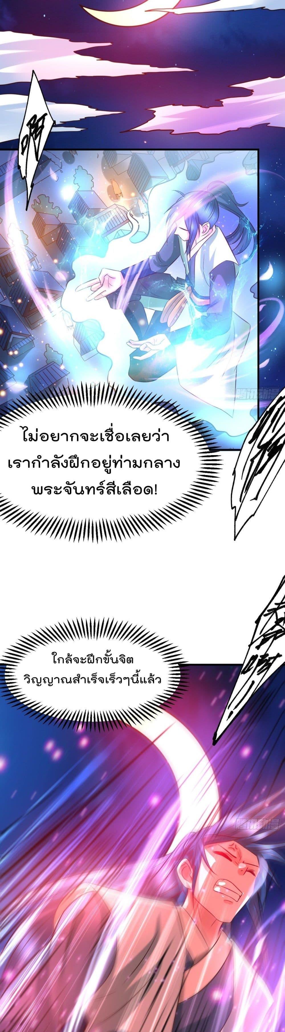 Manga-lc-com อ่านมังงะ อ่านการ์ตูน ออนไลน์ ฟรี Immortal Husband on The Earth ตอนที่ 1 2 3 4 5 6 7 8 9 10 11 12 13 14 ฟรี ไม่มีโฆษณา Manga-lc - อ่าน มังงะ อ่าน การ์ตูน ออนไลน์ อ่านมังงะ ฟรี