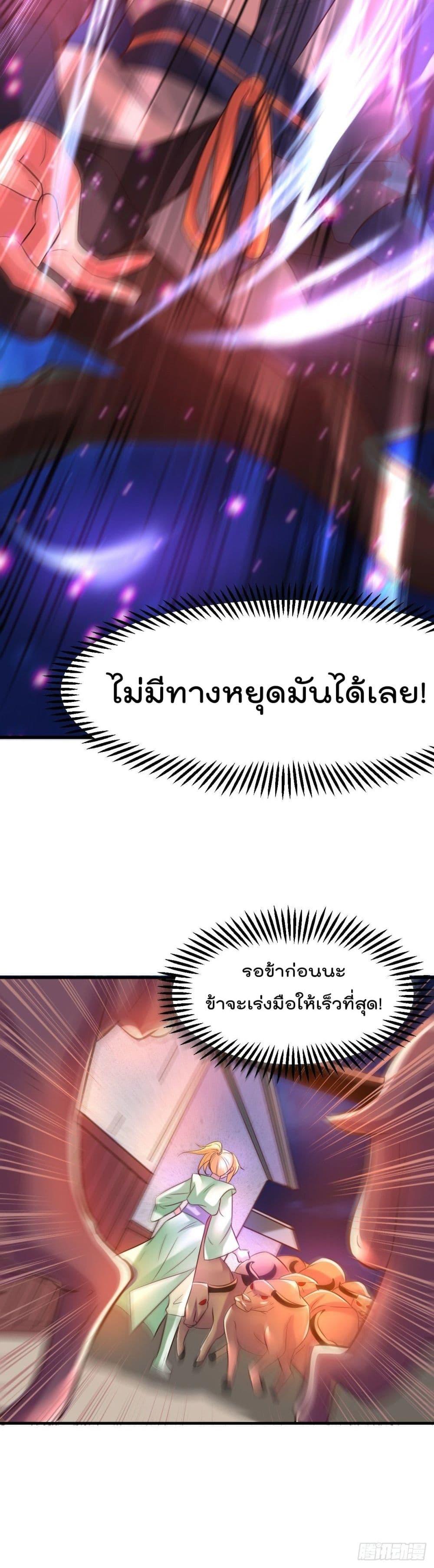 Manga-lc-com อ่านมังงะ อ่านการ์ตูน ออนไลน์ ฟรี Immortal Husband on The Earth ตอนที่ 1 2 3 4 5 6 7 8 9 10 11 12 13 14 ฟรี ไม่มีโฆษณา Manga-lc - อ่าน มังงะ อ่าน การ์ตูน ออนไลน์ อ่านมังงะ ฟรี