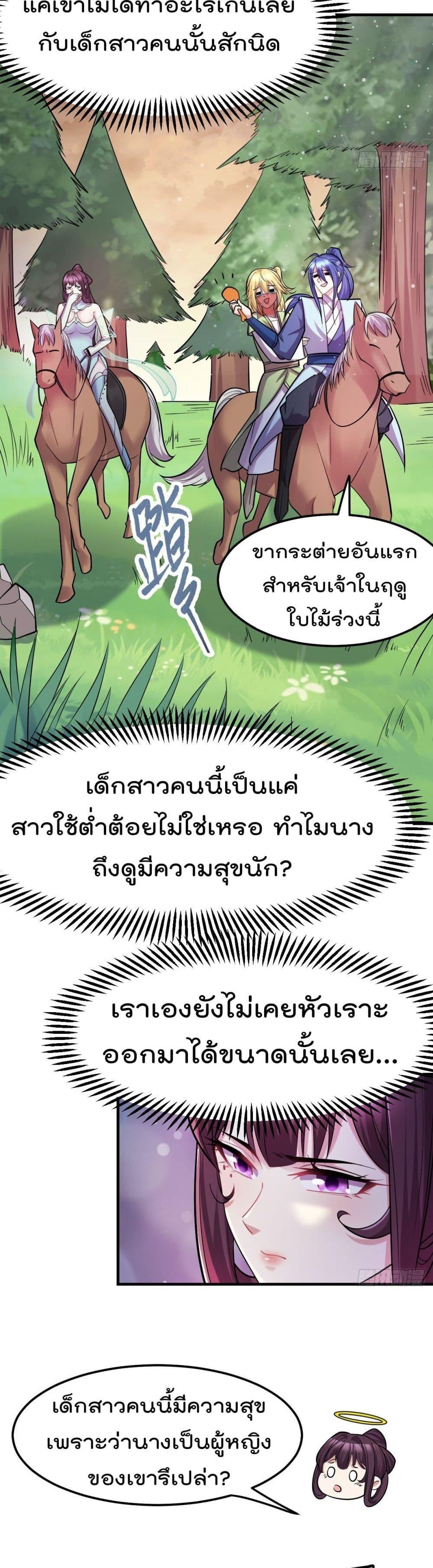 Manga-lc-com อ่านมังงะ อ่านการ์ตูน ออนไลน์ ฟรี Immortal Husband on The Earth ตอนที่ 1 2 3 4 5 6 7 8 9 10 11 12 13 14 ฟรี ไม่มีโฆษณา Manga-lc - อ่าน มังงะ อ่าน การ์ตูน ออนไลน์ อ่านมังงะ ฟรี