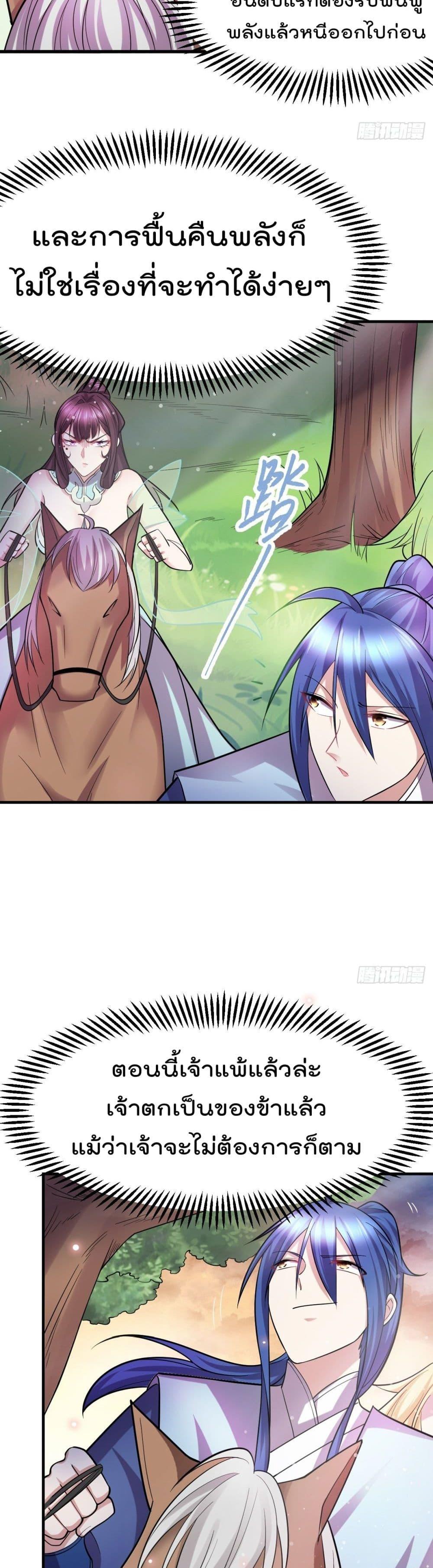 Manga-lc-com อ่านมังงะ อ่านการ์ตูน ออนไลน์ ฟรี Immortal Husband on The Earth ตอนที่ 1 2 3 4 5 6 7 8 9 10 11 12 13 14 ฟรี ไม่มีโฆษณา Manga-lc - อ่าน มังงะ อ่าน การ์ตูน ออนไลน์ อ่านมังงะ ฟรี