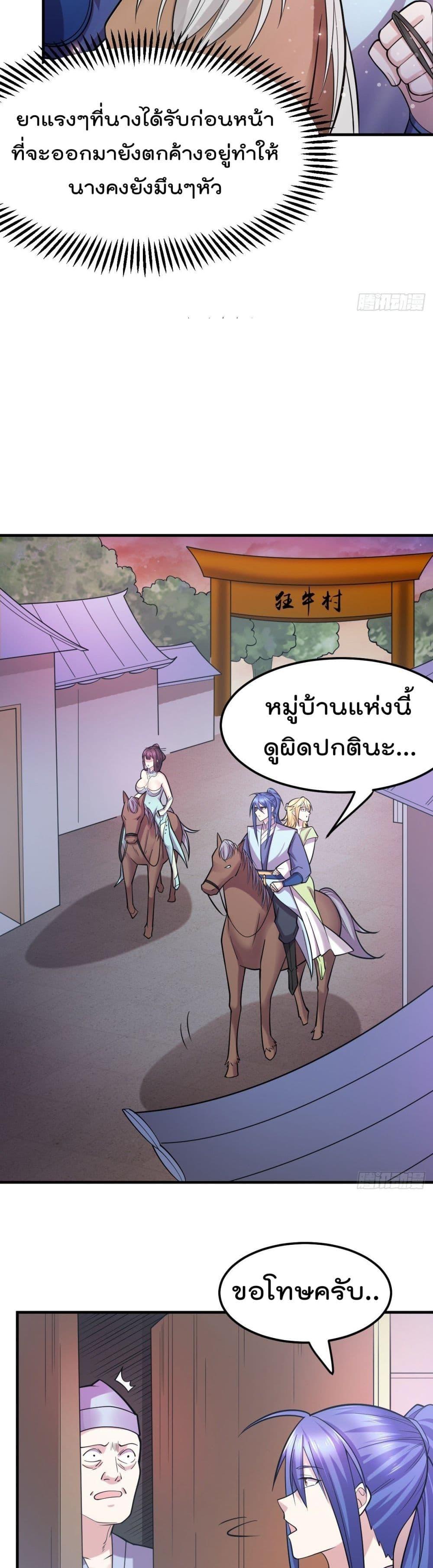 Manga-lc-com อ่านมังงะ อ่านการ์ตูน ออนไลน์ ฟรี Immortal Husband on The Earth ตอนที่ 1 2 3 4 5 6 7 8 9 10 11 12 13 14 ฟรี ไม่มีโฆษณา Manga-lc - อ่าน มังงะ อ่าน การ์ตูน ออนไลน์ อ่านมังงะ ฟรี
