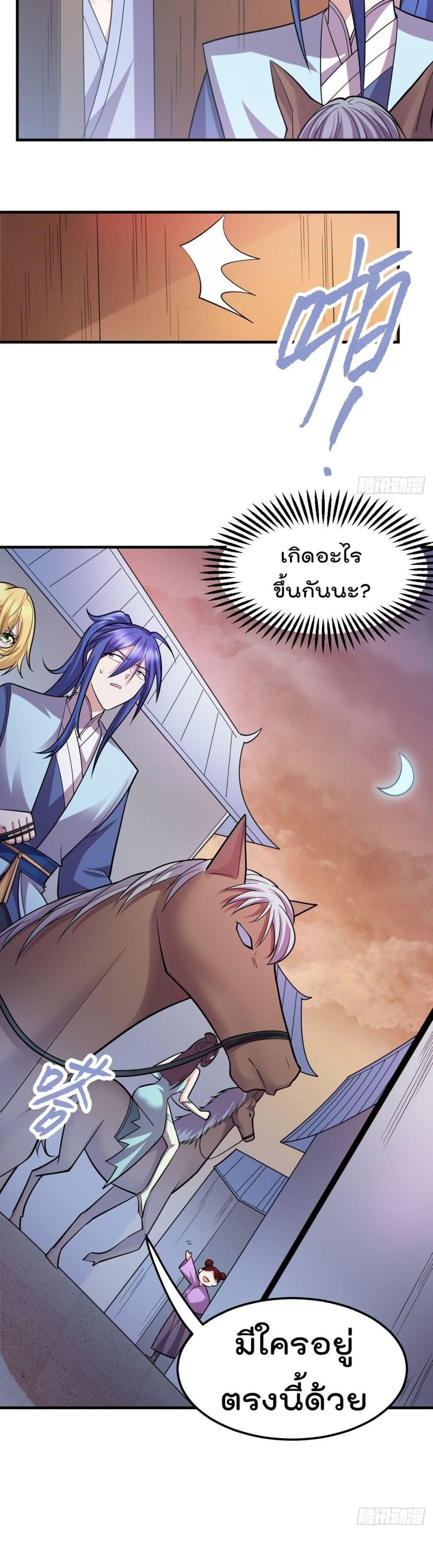 Manga-lc-com อ่านมังงะ อ่านการ์ตูน ออนไลน์ ฟรี Immortal Husband on The Earth ตอนที่ 1 2 3 4 5 6 7 8 9 10 11 12 13 14 ฟรี ไม่มีโฆษณา Manga-lc - อ่าน มังงะ อ่าน การ์ตูน ออนไลน์ อ่านมังงะ ฟรี