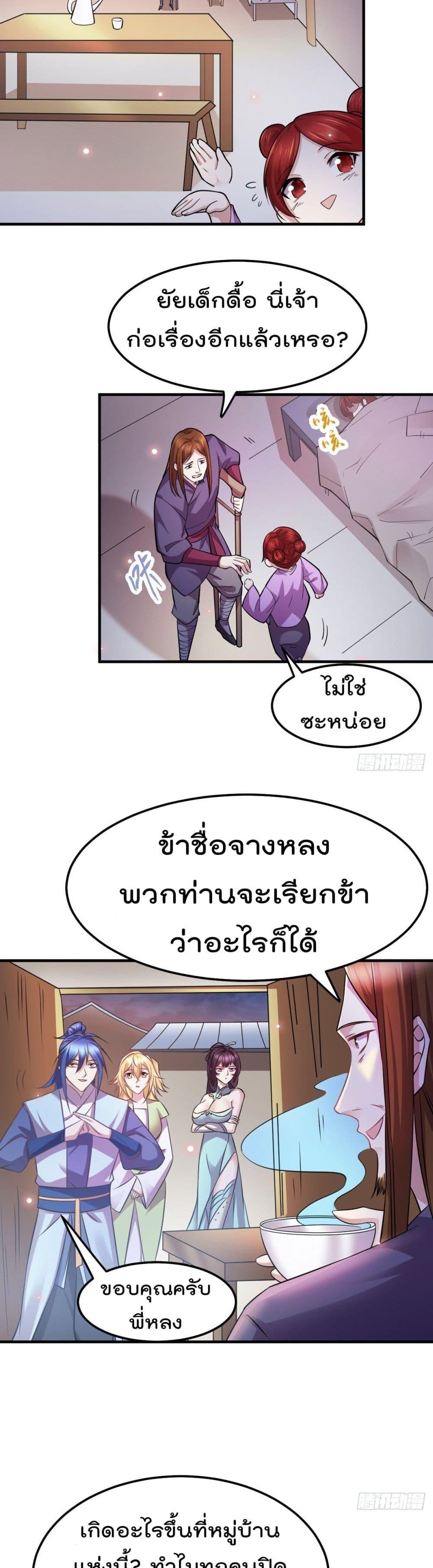 Manga-lc-com อ่านมังงะ อ่านการ์ตูน ออนไลน์ ฟรี Immortal Husband on The Earth ตอนที่ 1 2 3 4 5 6 7 8 9 10 11 12 13 14 ฟรี ไม่มีโฆษณา Manga-lc - อ่าน มังงะ อ่าน การ์ตูน ออนไลน์ อ่านมังงะ ฟรี