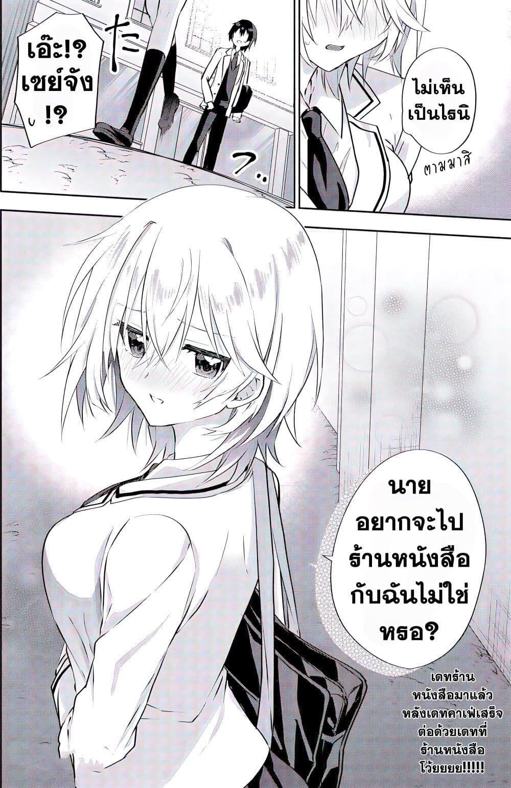 Manga-lc-com อ่านมังงะ อ่านการ์ตูน ออนไลน์ ฟรี Romcom Manga ni Haitte Shimatta no de, Oshi no Make Heroine wo Zenryoku de Shiawase ni suru ตอนที่ 1 2 3 4 5 6 7 8 9 10 11 12 13 14 ฟรี ไม่มีโฆษณา Manga-lc - อ่าน มังงะ อ่าน การ์ตูน ออนไลน์ อ่านมังงะ ฟรี