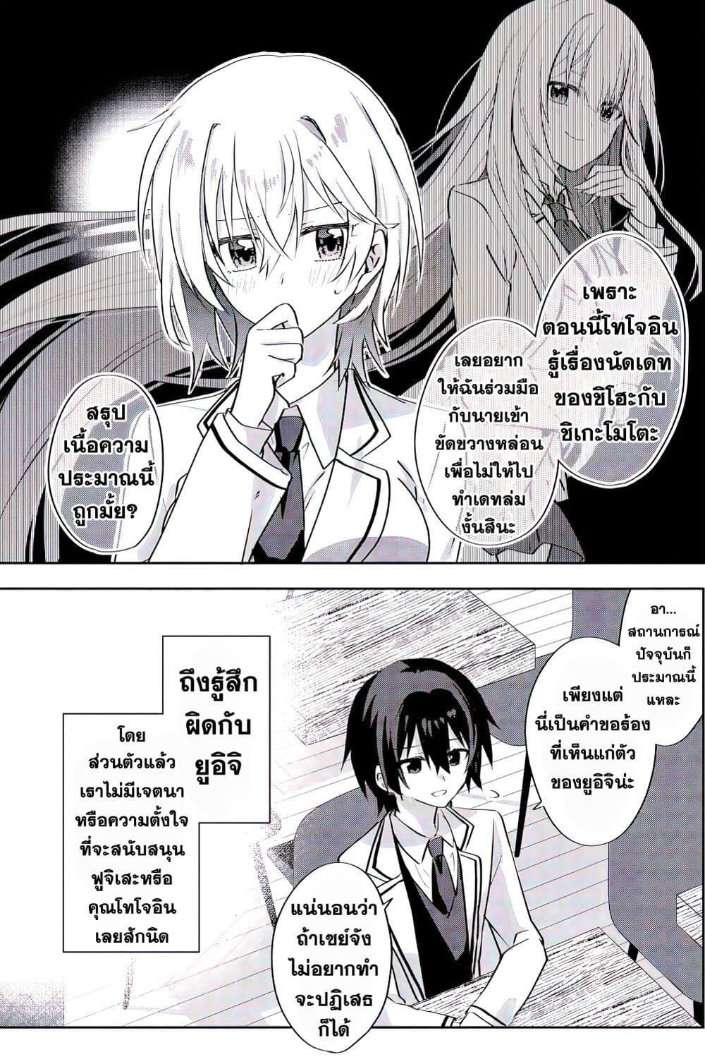 Manga-lc-com อ่านมังงะ อ่านการ์ตูน ออนไลน์ ฟรี Romcom Manga ni Haitte Shimatta no de, Oshi no Make Heroine wo Zenryoku de Shiawase ni suru ตอนที่ 1 2 3 4 5 6 7 8 9 10 11 12 13 14 ฟรี ไม่มีโฆษณา Manga-lc - อ่าน มังงะ อ่าน การ์ตูน ออนไลน์ อ่านมังงะ ฟรี