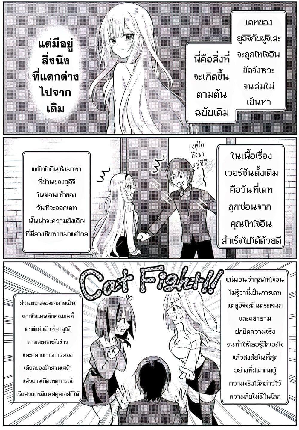 Manga-lc-com อ่านมังงะ อ่านการ์ตูน ออนไลน์ ฟรี Romcom Manga ni Haitte Shimatta no de, Oshi no Make Heroine wo Zenryoku de Shiawase ni suru ตอนที่ 1 2 3 4 5 6 7 8 9 10 11 12 13 14 ฟรี ไม่มีโฆษณา Manga-lc - อ่าน มังงะ อ่าน การ์ตูน ออนไลน์ อ่านมังงะ ฟรี