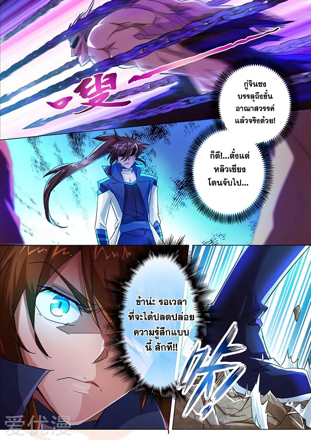 Manga-lc-com อ่านมังงะ อ่านการ์ตูน ออนไลน์ ฟรี Spirit Sword Sovereign ตอนที่ 1 2 3 4 5 6 7 8 9 10 11 12 13 14 ฟรี ไม่มีโฆษณา Manga-lc - อ่าน มังงะ อ่าน การ์ตูน ออนไลน์ อ่านมังงะ ฟรี