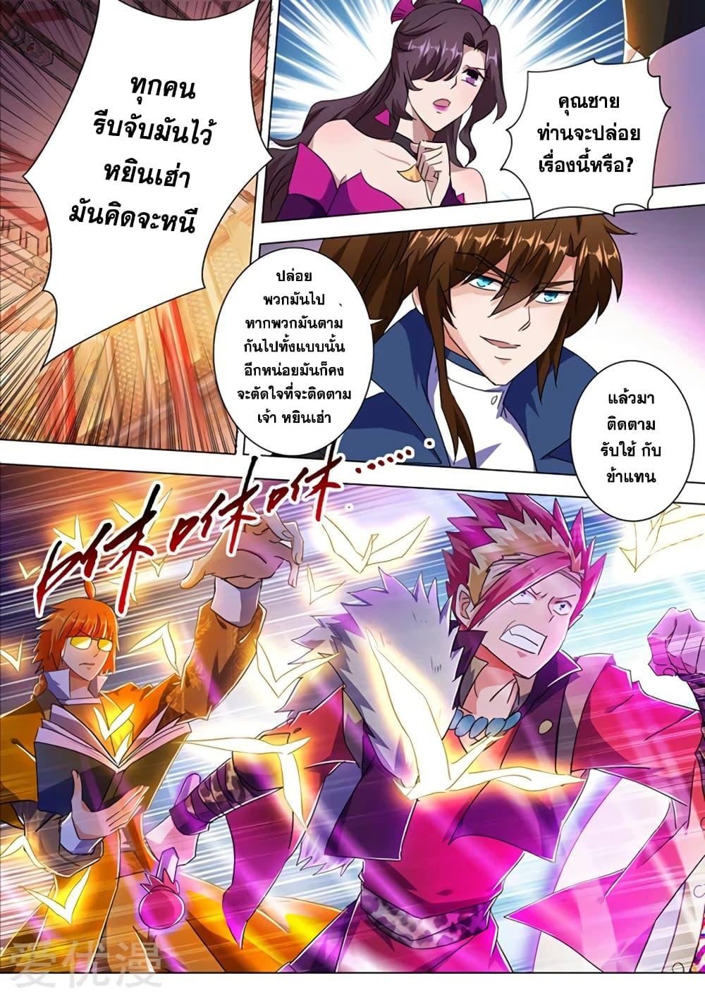 Manga-lc-com อ่านมังงะ อ่านการ์ตูน ออนไลน์ ฟรี Spirit Sword Sovereign ตอนที่ 1 2 3 4 5 6 7 8 9 10 11 12 13 14 ฟรี ไม่มีโฆษณา Manga-lc - อ่าน มังงะ อ่าน การ์ตูน ออนไลน์ อ่านมังงะ ฟรี