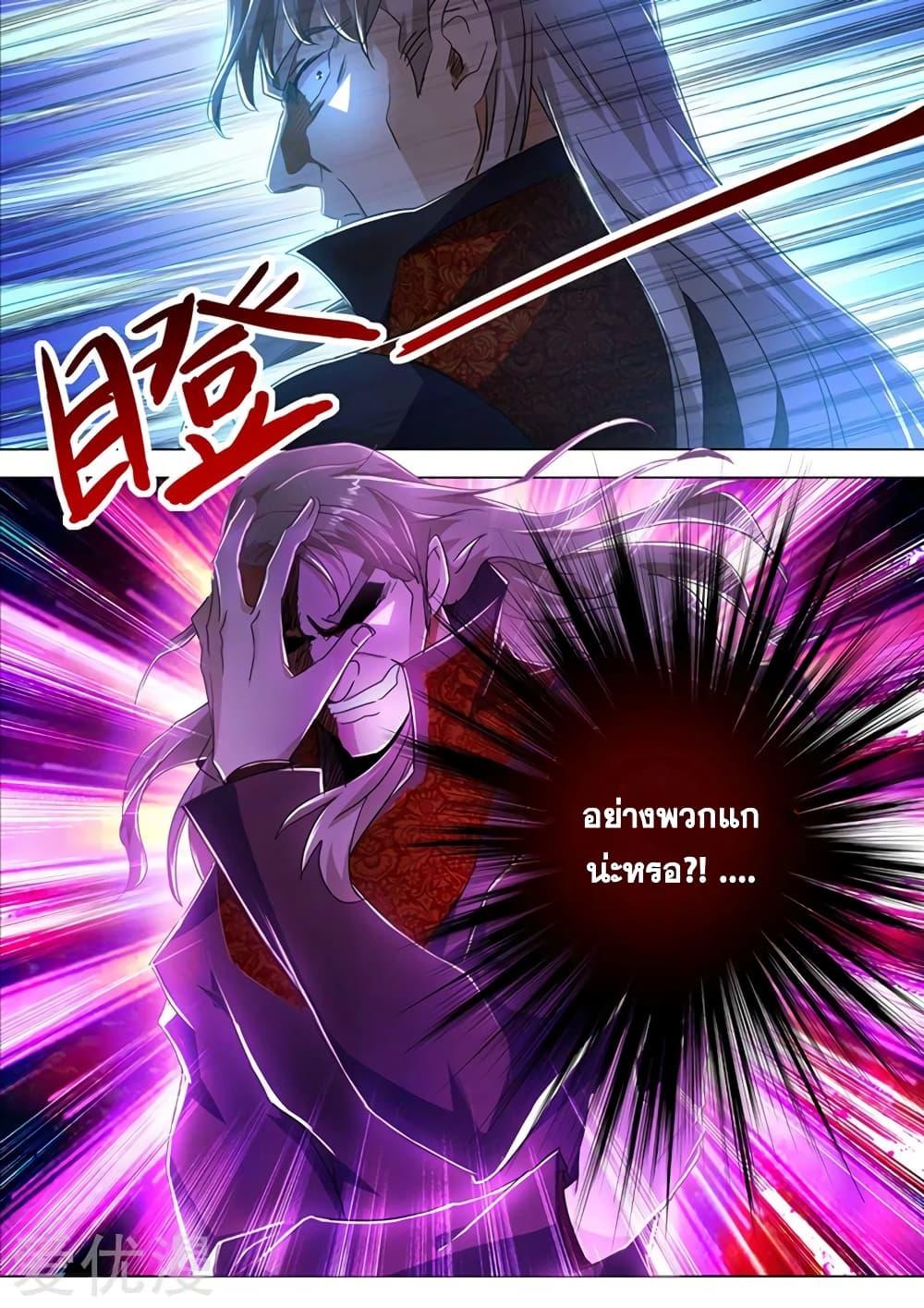 Manga-lc-com อ่านมังงะ อ่านการ์ตูน ออนไลน์ ฟรี Spirit Sword Sovereign ตอนที่ 1 2 3 4 5 6 7 8 9 10 11 12 13 14 ฟรี ไม่มีโฆษณา Manga-lc - อ่าน มังงะ อ่าน การ์ตูน ออนไลน์ อ่านมังงะ ฟรี