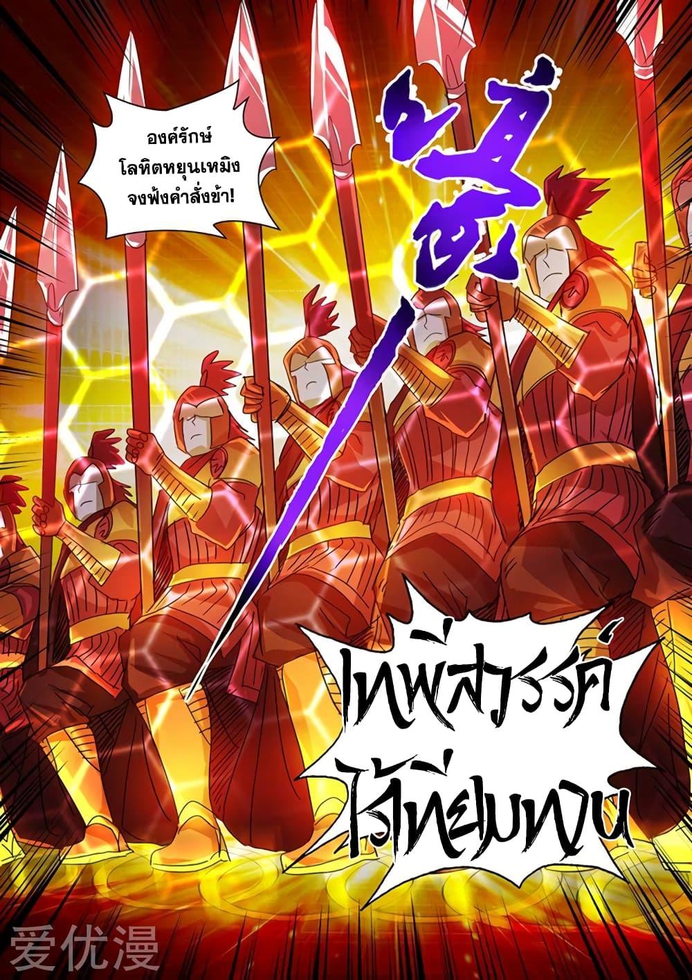 Manga-lc-com อ่านมังงะ อ่านการ์ตูน ออนไลน์ ฟรี Spirit Sword Sovereign ตอนที่ 1 2 3 4 5 6 7 8 9 10 11 12 13 14 ฟรี ไม่มีโฆษณา Manga-lc - อ่าน มังงะ อ่าน การ์ตูน ออนไลน์ อ่านมังงะ ฟรี