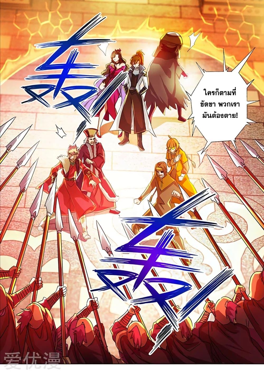 Manga-lc-com อ่านมังงะ อ่านการ์ตูน ออนไลน์ ฟรี Spirit Sword Sovereign ตอนที่ 1 2 3 4 5 6 7 8 9 10 11 12 13 14 ฟรี ไม่มีโฆษณา Manga-lc - อ่าน มังงะ อ่าน การ์ตูน ออนไลน์ อ่านมังงะ ฟรี
