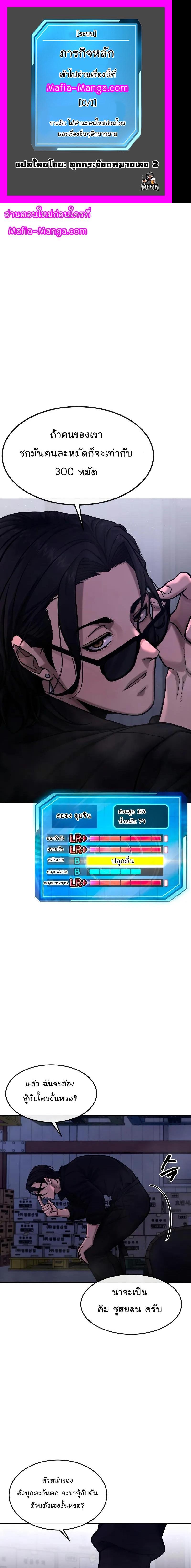 Manga-lc-com อ่านมังงะ อ่านการ์ตูน ออนไลน์ ฟรี QUESTISM ตอนที่ 1 2 3 4 5 6 7 8 9 10 11 12 13 14 ฟรี ไม่มีโฆษณา Manga-lc - อ่าน มังงะ อ่าน การ์ตูน ออนไลน์ อ่านมังงะ ฟรี