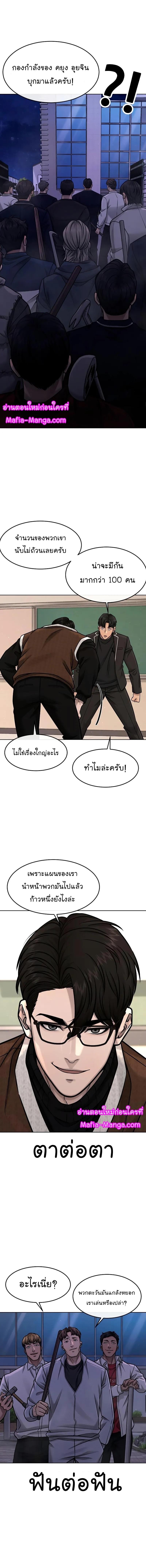 Manga-lc-com อ่านมังงะ อ่านการ์ตูน ออนไลน์ ฟรี QUESTISM ตอนที่ 1 2 3 4 5 6 7 8 9 10 11 12 13 14 ฟรี ไม่มีโฆษณา Manga-lc - อ่าน มังงะ อ่าน การ์ตูน ออนไลน์ อ่านมังงะ ฟรี
