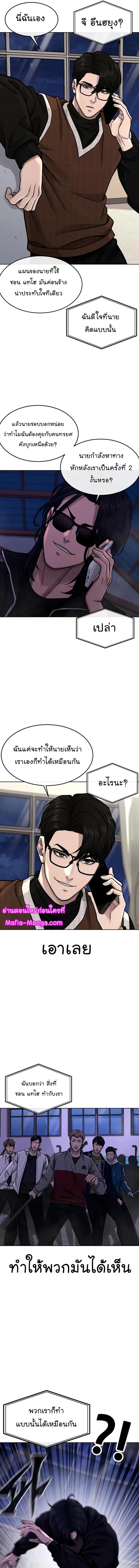 Manga-lc-com อ่านมังงะ อ่านการ์ตูน ออนไลน์ ฟรี QUESTISM ตอนที่ 1 2 3 4 5 6 7 8 9 10 11 12 13 14 ฟรี ไม่มีโฆษณา Manga-lc - อ่าน มังงะ อ่าน การ์ตูน ออนไลน์ อ่านมังงะ ฟรี