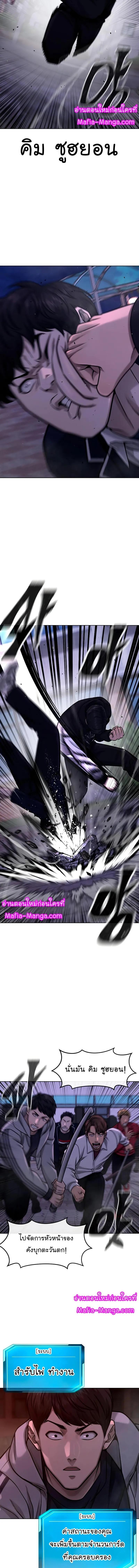 Manga-lc-com อ่านมังงะ อ่านการ์ตูน ออนไลน์ ฟรี QUESTISM ตอนที่ 1 2 3 4 5 6 7 8 9 10 11 12 13 14 ฟรี ไม่มีโฆษณา Manga-lc - อ่าน มังงะ อ่าน การ์ตูน ออนไลน์ อ่านมังงะ ฟรี