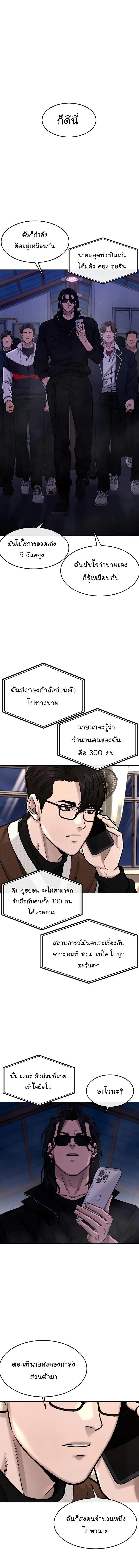 Manga-lc-com อ่านมังงะ อ่านการ์ตูน ออนไลน์ ฟรี QUESTISM ตอนที่ 1 2 3 4 5 6 7 8 9 10 11 12 13 14 ฟรี ไม่มีโฆษณา Manga-lc - อ่าน มังงะ อ่าน การ์ตูน ออนไลน์ อ่านมังงะ ฟรี