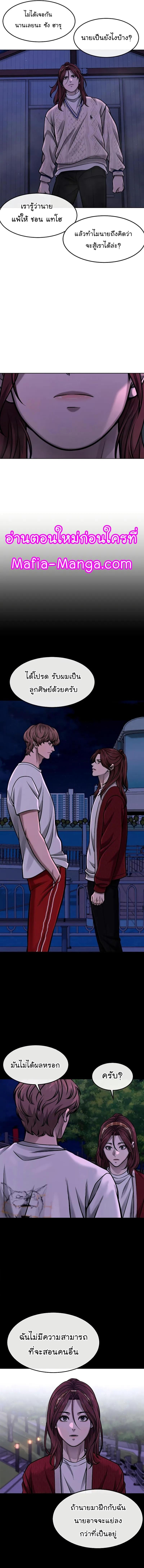 Manga-lc-com อ่านมังงะ อ่านการ์ตูน ออนไลน์ ฟรี QUESTISM ตอนที่ 1 2 3 4 5 6 7 8 9 10 11 12 13 14 ฟรี ไม่มีโฆษณา Manga-lc - อ่าน มังงะ อ่าน การ์ตูน ออนไลน์ อ่านมังงะ ฟรี