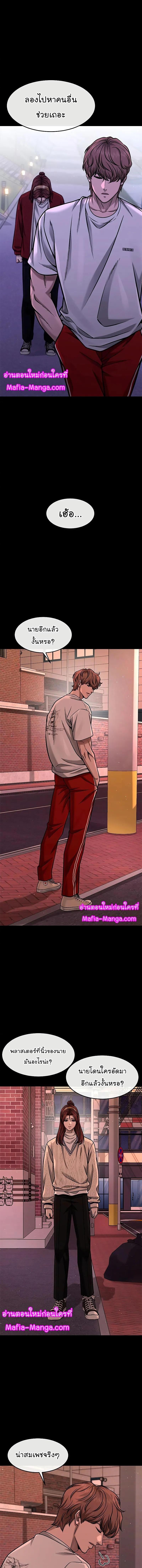 Manga-lc-com อ่านมังงะ อ่านการ์ตูน ออนไลน์ ฟรี QUESTISM ตอนที่ 1 2 3 4 5 6 7 8 9 10 11 12 13 14 ฟรี ไม่มีโฆษณา Manga-lc - อ่าน มังงะ อ่าน การ์ตูน ออนไลน์ อ่านมังงะ ฟรี