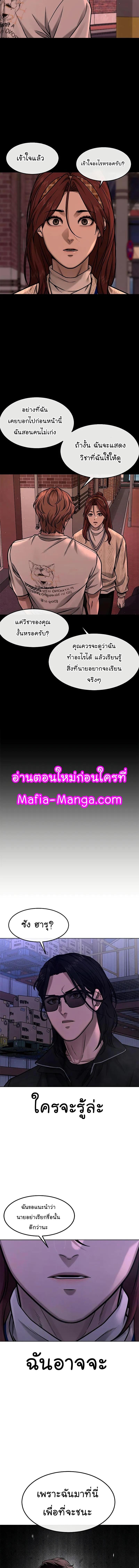 Manga-lc-com อ่านมังงะ อ่านการ์ตูน ออนไลน์ ฟรี QUESTISM ตอนที่ 1 2 3 4 5 6 7 8 9 10 11 12 13 14 ฟรี ไม่มีโฆษณา Manga-lc - อ่าน มังงะ อ่าน การ์ตูน ออนไลน์ อ่านมังงะ ฟรี