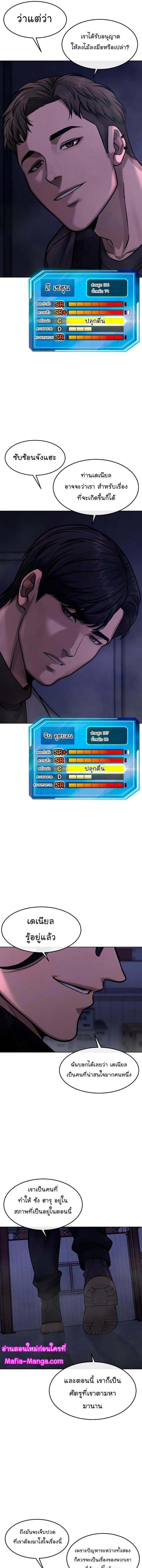 Manga-lc-com อ่านมังงะ อ่านการ์ตูน ออนไลน์ ฟรี QUESTISM ตอนที่ 1 2 3 4 5 6 7 8 9 10 11 12 13 14 ฟรี ไม่มีโฆษณา Manga-lc - อ่าน มังงะ อ่าน การ์ตูน ออนไลน์ อ่านมังงะ ฟรี