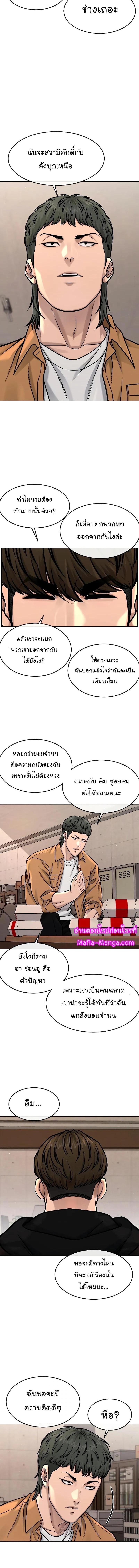 Manga-lc-com อ่านมังงะ อ่านการ์ตูน ออนไลน์ ฟรี QUESTISM ตอนที่ 1 2 3 4 5 6 7 8 9 10 11 12 13 14 ฟรี ไม่มีโฆษณา Manga-lc - อ่าน มังงะ อ่าน การ์ตูน ออนไลน์ อ่านมังงะ ฟรี