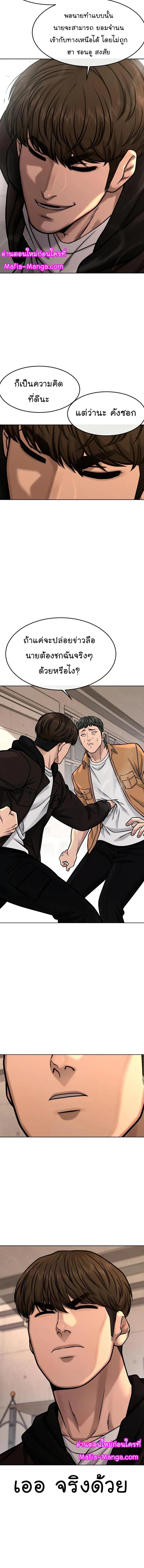 Manga-lc-com อ่านมังงะ อ่านการ์ตูน ออนไลน์ ฟรี QUESTISM ตอนที่ 1 2 3 4 5 6 7 8 9 10 11 12 13 14 ฟรี ไม่มีโฆษณา Manga-lc - อ่าน มังงะ อ่าน การ์ตูน ออนไลน์ อ่านมังงะ ฟรี