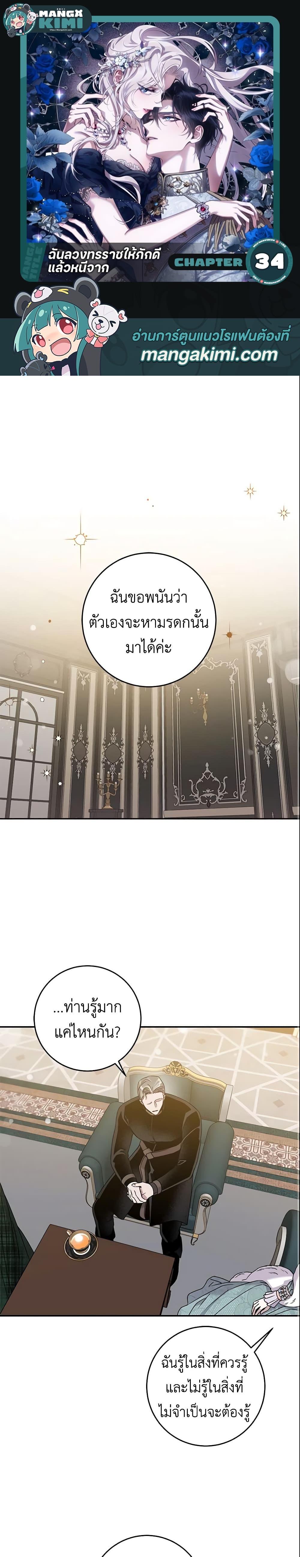 Manga-lc-com อ่านมังงะ อ่านการ์ตูน ออนไลน์ ฟรี The Taming of the Tyrant ตอนที่ 1 2 3 4 5 6 7 8 9 10 11 12 13 14 ฟรี ไม่มีโฆษณา Manga-lc - อ่าน มังงะ อ่าน การ์ตูน ออนไลน์ อ่านมังงะ ฟรี