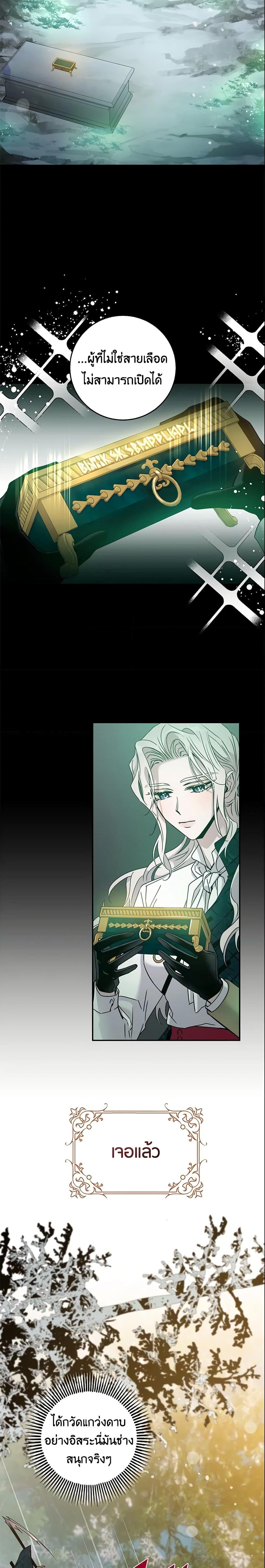 Manga-lc-com อ่านมังงะ อ่านการ์ตูน ออนไลน์ ฟรี The Taming of the Tyrant ตอนที่ 1 2 3 4 5 6 7 8 9 10 11 12 13 14 ฟรี ไม่มีโฆษณา Manga-lc - อ่าน มังงะ อ่าน การ์ตูน ออนไลน์ อ่านมังงะ ฟรี