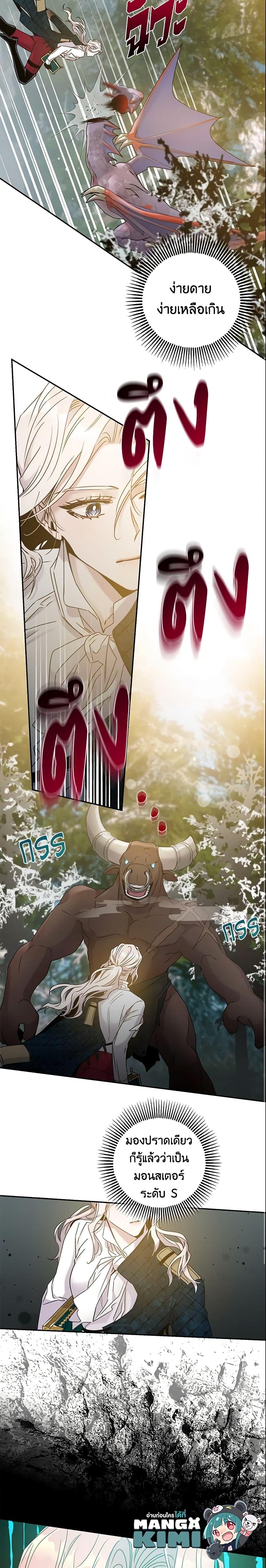 Manga-lc-com อ่านมังงะ อ่านการ์ตูน ออนไลน์ ฟรี The Taming of the Tyrant ตอนที่ 1 2 3 4 5 6 7 8 9 10 11 12 13 14 ฟรี ไม่มีโฆษณา Manga-lc - อ่าน มังงะ อ่าน การ์ตูน ออนไลน์ อ่านมังงะ ฟรี