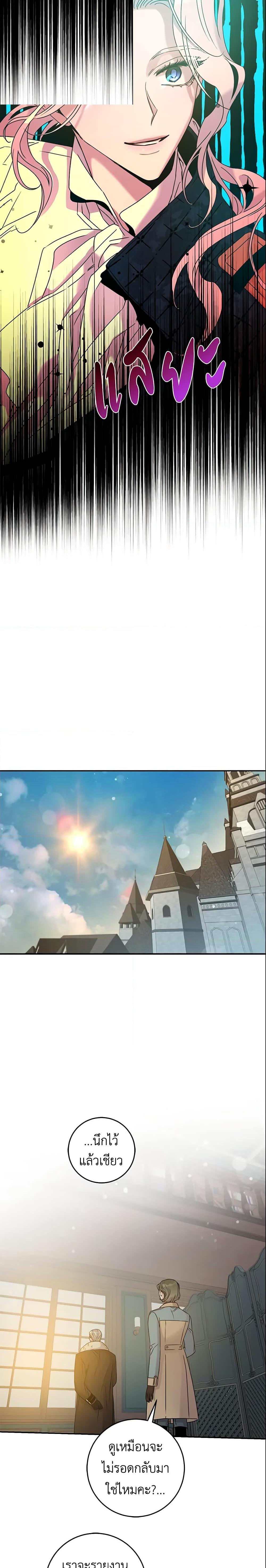 Manga-lc-com อ่านมังงะ อ่านการ์ตูน ออนไลน์ ฟรี The Taming of the Tyrant ตอนที่ 1 2 3 4 5 6 7 8 9 10 11 12 13 14 ฟรี ไม่มีโฆษณา Manga-lc - อ่าน มังงะ อ่าน การ์ตูน ออนไลน์ อ่านมังงะ ฟรี