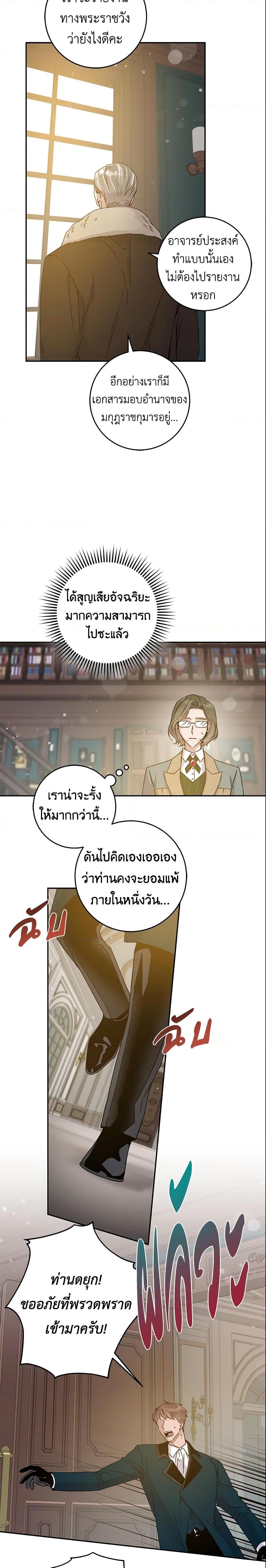 Manga-lc-com อ่านมังงะ อ่านการ์ตูน ออนไลน์ ฟรี The Taming of the Tyrant ตอนที่ 1 2 3 4 5 6 7 8 9 10 11 12 13 14 ฟรี ไม่มีโฆษณา Manga-lc - อ่าน มังงะ อ่าน การ์ตูน ออนไลน์ อ่านมังงะ ฟรี