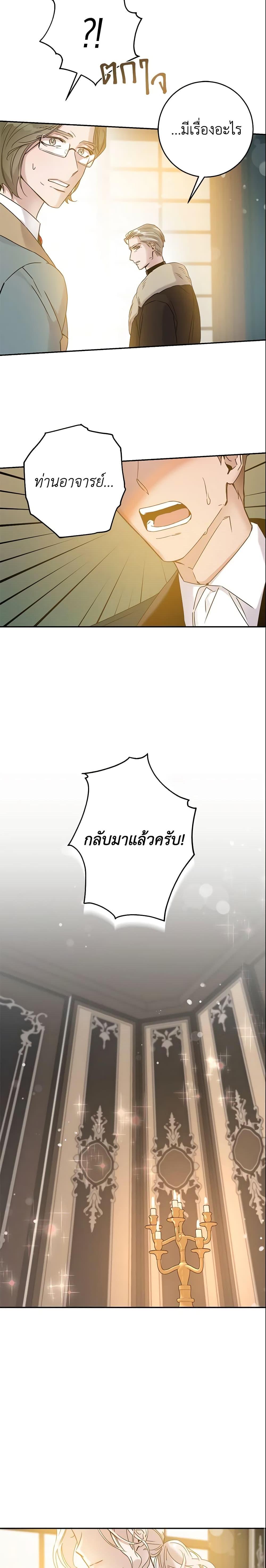 Manga-lc-com อ่านมังงะ อ่านการ์ตูน ออนไลน์ ฟรี The Taming of the Tyrant ตอนที่ 1 2 3 4 5 6 7 8 9 10 11 12 13 14 ฟรี ไม่มีโฆษณา Manga-lc - อ่าน มังงะ อ่าน การ์ตูน ออนไลน์ อ่านมังงะ ฟรี