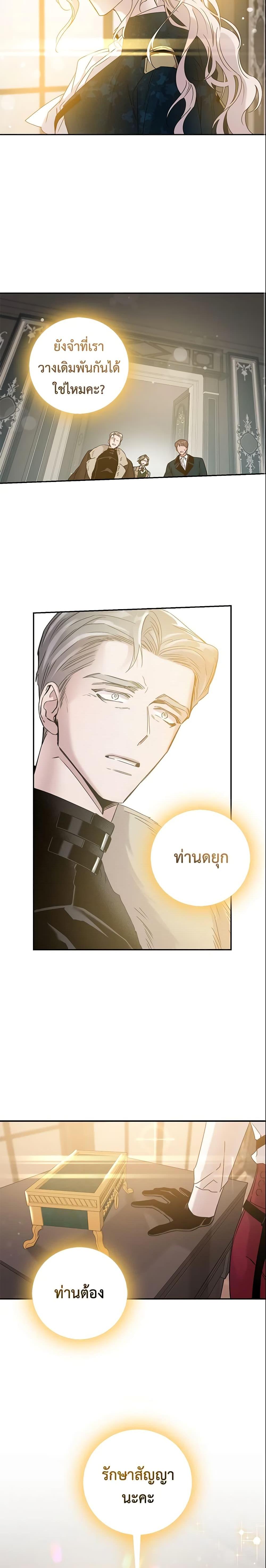 Manga-lc-com อ่านมังงะ อ่านการ์ตูน ออนไลน์ ฟรี The Taming of the Tyrant ตอนที่ 1 2 3 4 5 6 7 8 9 10 11 12 13 14 ฟรี ไม่มีโฆษณา Manga-lc - อ่าน มังงะ อ่าน การ์ตูน ออนไลน์ อ่านมังงะ ฟรี