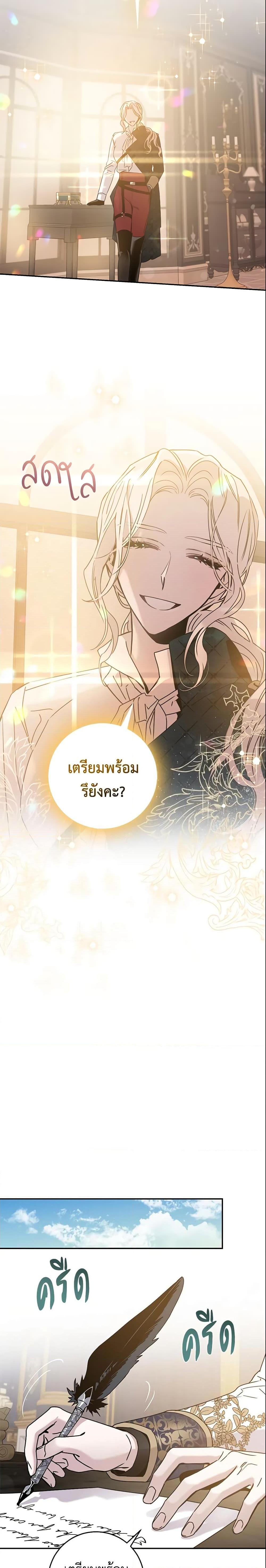 Manga-lc-com อ่านมังงะ อ่านการ์ตูน ออนไลน์ ฟรี The Taming of the Tyrant ตอนที่ 1 2 3 4 5 6 7 8 9 10 11 12 13 14 ฟรี ไม่มีโฆษณา Manga-lc - อ่าน มังงะ อ่าน การ์ตูน ออนไลน์ อ่านมังงะ ฟรี