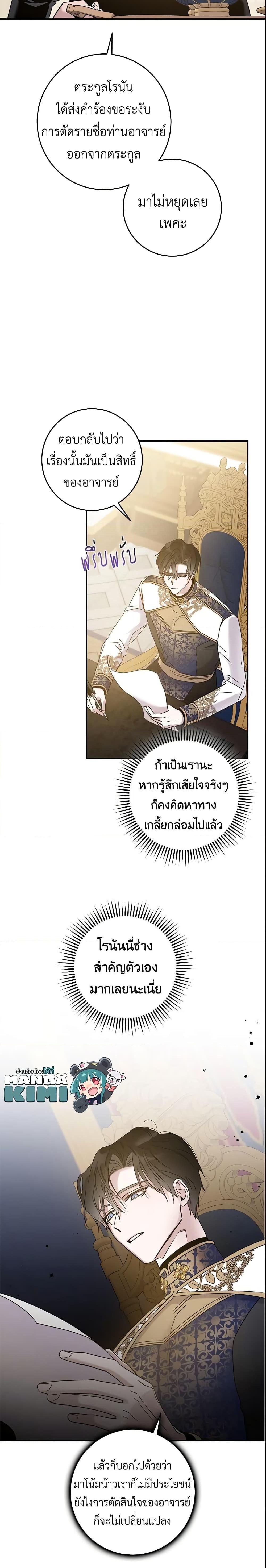 Manga-lc-com อ่านมังงะ อ่านการ์ตูน ออนไลน์ ฟรี The Taming of the Tyrant ตอนที่ 1 2 3 4 5 6 7 8 9 10 11 12 13 14 ฟรี ไม่มีโฆษณา Manga-lc - อ่าน มังงะ อ่าน การ์ตูน ออนไลน์ อ่านมังงะ ฟรี