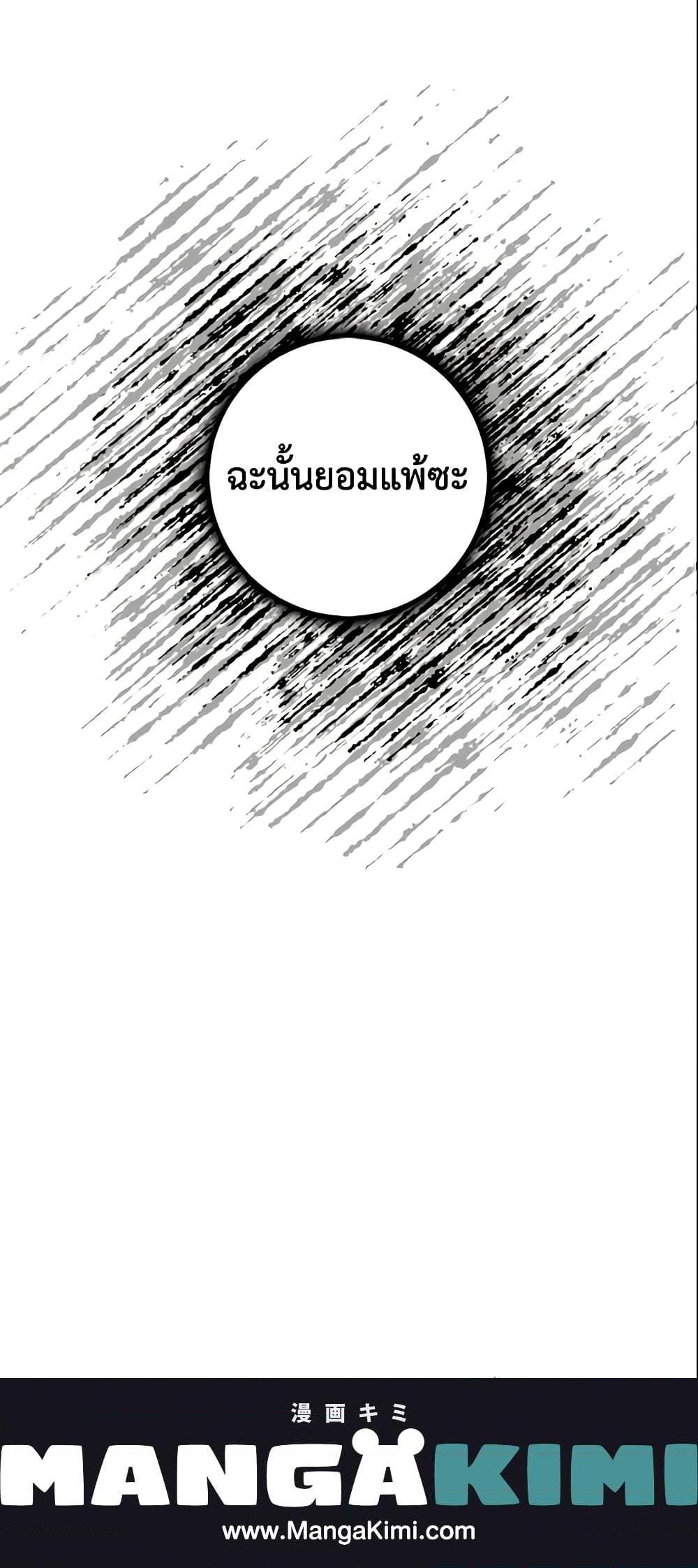 Manga-lc-com อ่านมังงะ อ่านการ์ตูน ออนไลน์ ฟรี The Taming of the Tyrant ตอนที่ 1 2 3 4 5 6 7 8 9 10 11 12 13 14 ฟรี ไม่มีโฆษณา Manga-lc - อ่าน มังงะ อ่าน การ์ตูน ออนไลน์ อ่านมังงะ ฟรี