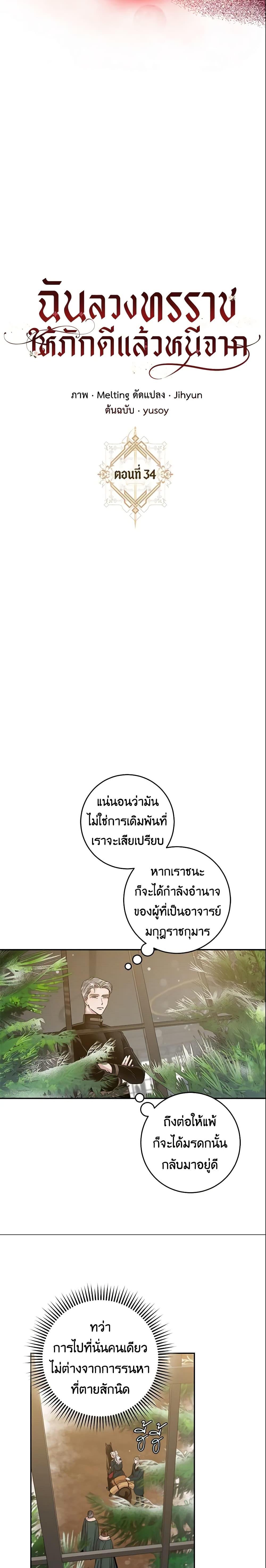 Manga-lc-com อ่านมังงะ อ่านการ์ตูน ออนไลน์ ฟรี The Taming of the Tyrant ตอนที่ 1 2 3 4 5 6 7 8 9 10 11 12 13 14 ฟรี ไม่มีโฆษณา Manga-lc - อ่าน มังงะ อ่าน การ์ตูน ออนไลน์ อ่านมังงะ ฟรี