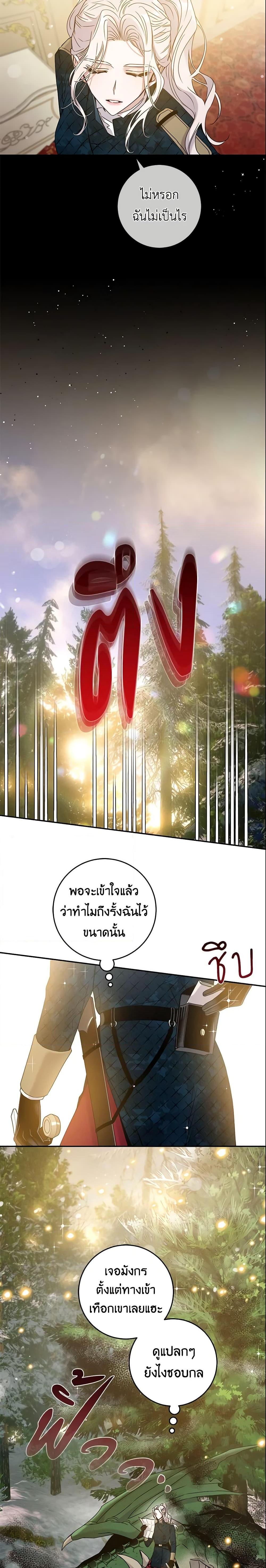 Manga-lc-com อ่านมังงะ อ่านการ์ตูน ออนไลน์ ฟรี The Taming of the Tyrant ตอนที่ 1 2 3 4 5 6 7 8 9 10 11 12 13 14 ฟรี ไม่มีโฆษณา Manga-lc - อ่าน มังงะ อ่าน การ์ตูน ออนไลน์ อ่านมังงะ ฟรี