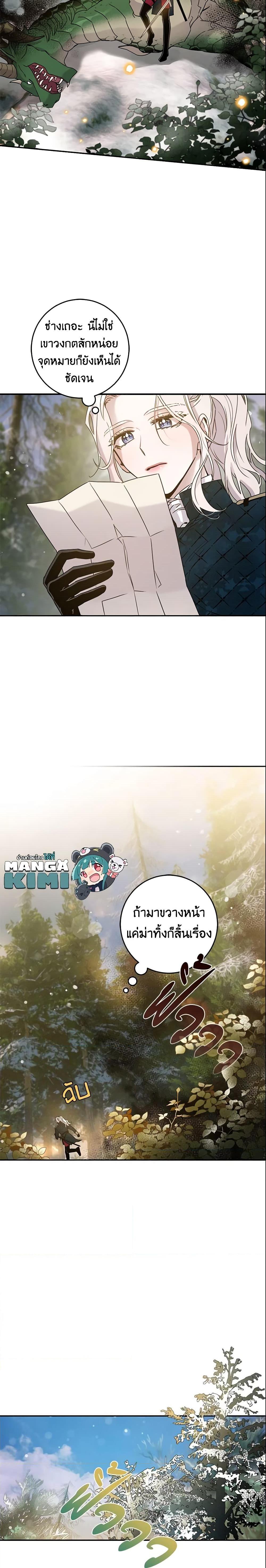 Manga-lc-com อ่านมังงะ อ่านการ์ตูน ออนไลน์ ฟรี The Taming of the Tyrant ตอนที่ 1 2 3 4 5 6 7 8 9 10 11 12 13 14 ฟรี ไม่มีโฆษณา Manga-lc - อ่าน มังงะ อ่าน การ์ตูน ออนไลน์ อ่านมังงะ ฟรี