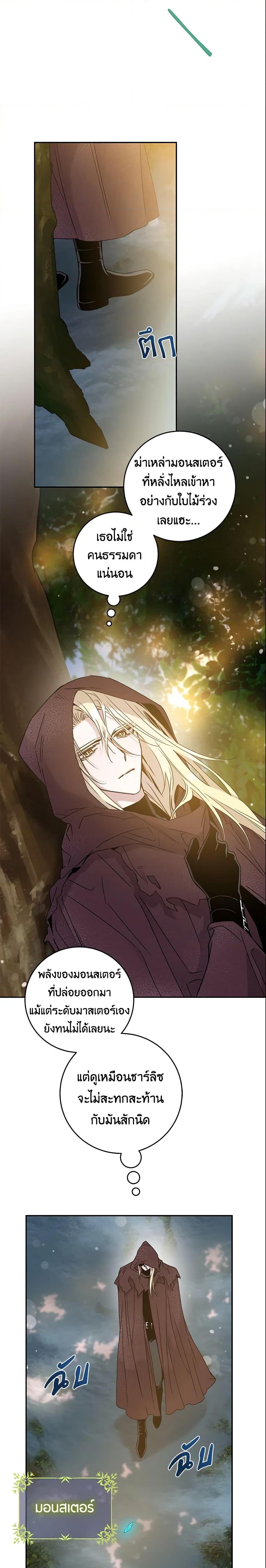 Manga-lc-com อ่านมังงะ อ่านการ์ตูน ออนไลน์ ฟรี The Taming of the Tyrant ตอนที่ 1 2 3 4 5 6 7 8 9 10 11 12 13 14 ฟรี ไม่มีโฆษณา Manga-lc - อ่าน มังงะ อ่าน การ์ตูน ออนไลน์ อ่านมังงะ ฟรี