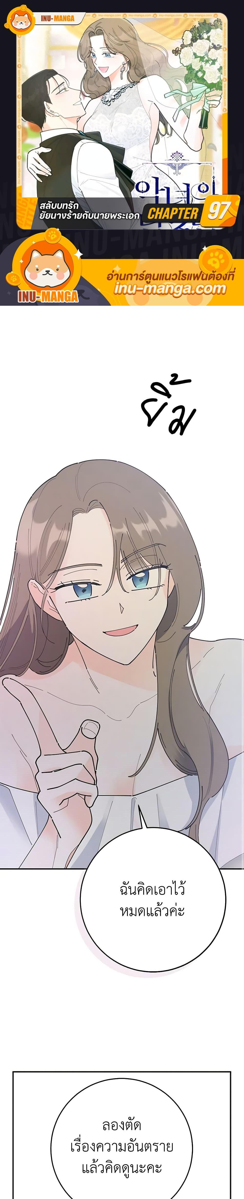 Manga-lc-com อ่านมังงะ อ่านการ์ตูน ออนไลน์ ฟรี The Evil Lady’s Hero ตอนที่ 1 2 3 4 5 6 7 8 9 10 11 12 13 14 ฟรี ไม่มีโฆษณา Manga-lc - อ่าน มังงะ อ่าน การ์ตูน ออนไลน์ อ่านมังงะ ฟรี