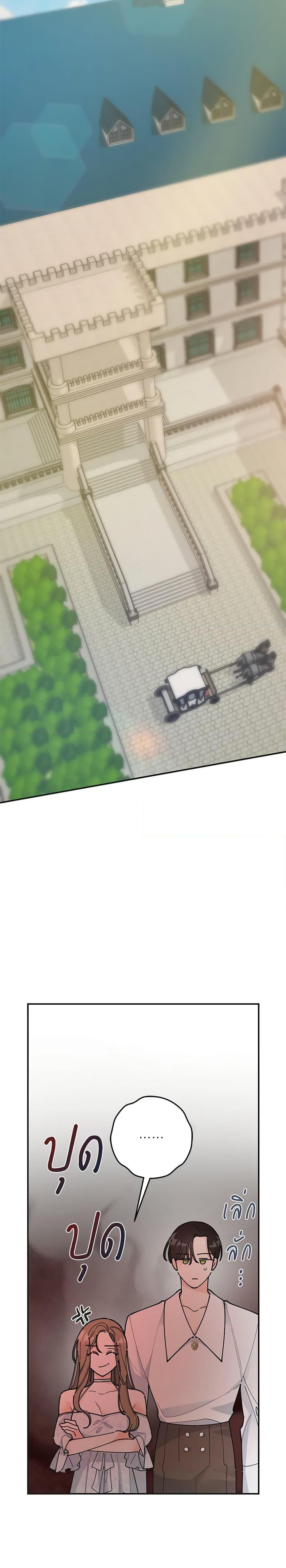 Manga-lc-com อ่านมังงะ อ่านการ์ตูน ออนไลน์ ฟรี The Evil Lady’s Hero ตอนที่ 1 2 3 4 5 6 7 8 9 10 11 12 13 14 ฟรี ไม่มีโฆษณา Manga-lc - อ่าน มังงะ อ่าน การ์ตูน ออนไลน์ อ่านมังงะ ฟรี