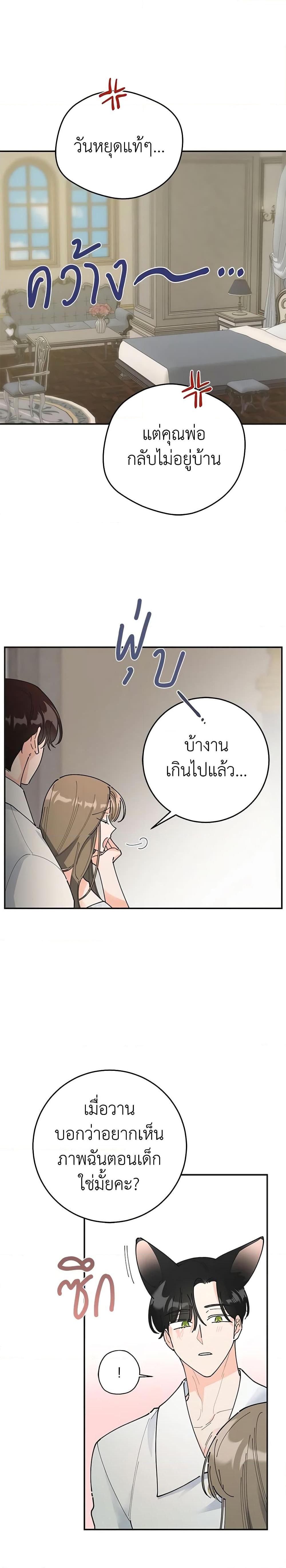 Manga-lc-com อ่านมังงะ อ่านการ์ตูน ออนไลน์ ฟรี The Evil Lady’s Hero ตอนที่ 1 2 3 4 5 6 7 8 9 10 11 12 13 14 ฟรี ไม่มีโฆษณา Manga-lc - อ่าน มังงะ อ่าน การ์ตูน ออนไลน์ อ่านมังงะ ฟรี
