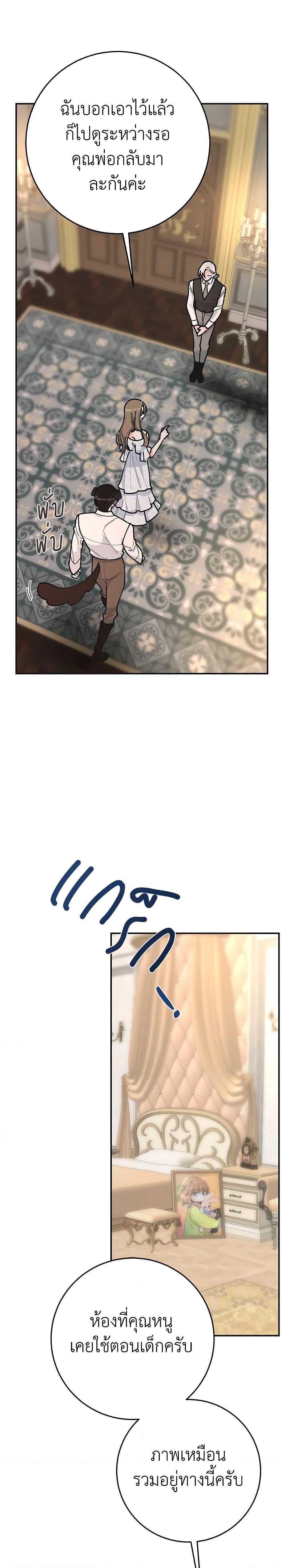 Manga-lc-com อ่านมังงะ อ่านการ์ตูน ออนไลน์ ฟรี The Evil Lady’s Hero ตอนที่ 1 2 3 4 5 6 7 8 9 10 11 12 13 14 ฟรี ไม่มีโฆษณา Manga-lc - อ่าน มังงะ อ่าน การ์ตูน ออนไลน์ อ่านมังงะ ฟรี