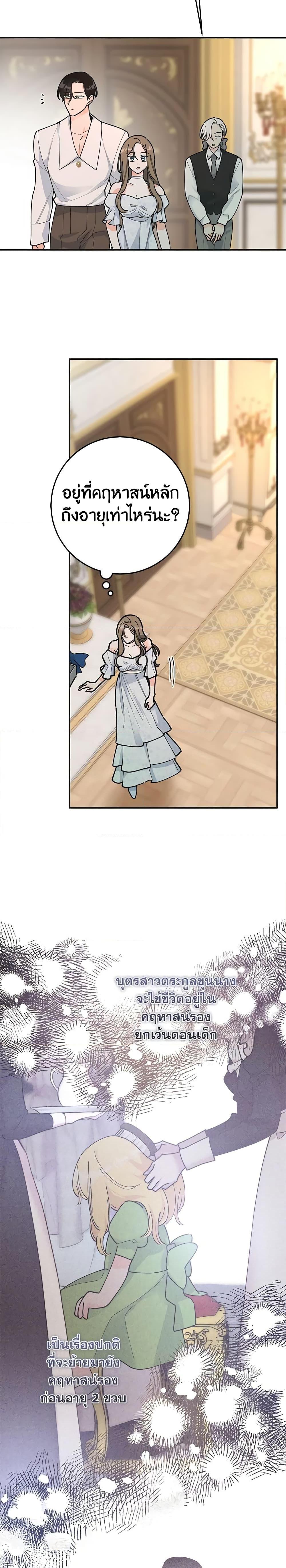 Manga-lc-com อ่านมังงะ อ่านการ์ตูน ออนไลน์ ฟรี The Evil Lady’s Hero ตอนที่ 1 2 3 4 5 6 7 8 9 10 11 12 13 14 ฟรี ไม่มีโฆษณา Manga-lc - อ่าน มังงะ อ่าน การ์ตูน ออนไลน์ อ่านมังงะ ฟรี