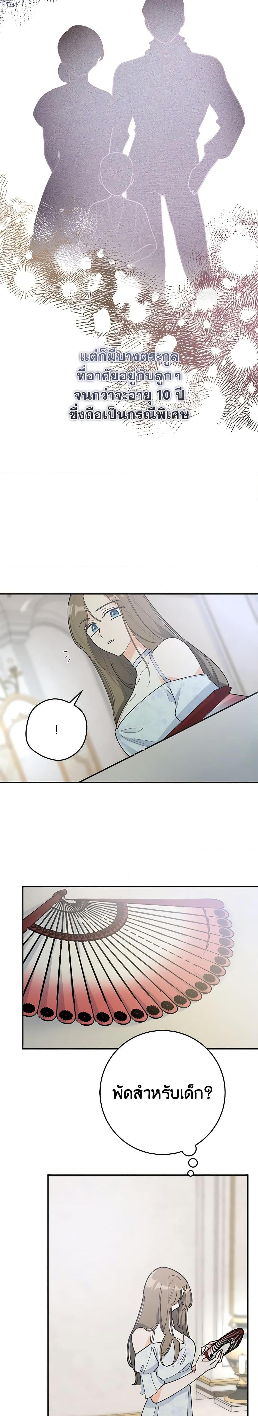 Manga-lc-com อ่านมังงะ อ่านการ์ตูน ออนไลน์ ฟรี The Evil Lady’s Hero ตอนที่ 1 2 3 4 5 6 7 8 9 10 11 12 13 14 ฟรี ไม่มีโฆษณา Manga-lc - อ่าน มังงะ อ่าน การ์ตูน ออนไลน์ อ่านมังงะ ฟรี