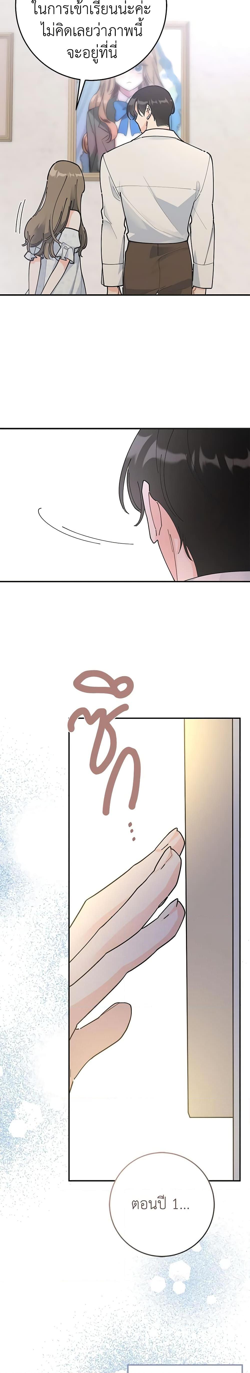 Manga-lc-com อ่านมังงะ อ่านการ์ตูน ออนไลน์ ฟรี The Evil Lady’s Hero ตอนที่ 1 2 3 4 5 6 7 8 9 10 11 12 13 14 ฟรี ไม่มีโฆษณา Manga-lc - อ่าน มังงะ อ่าน การ์ตูน ออนไลน์ อ่านมังงะ ฟรี